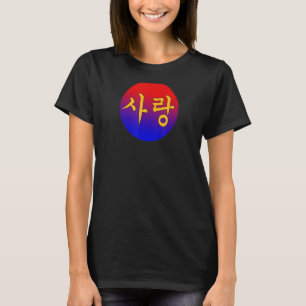 Camiseta Símbolo de amor escrito en caligrafía hangul corea
