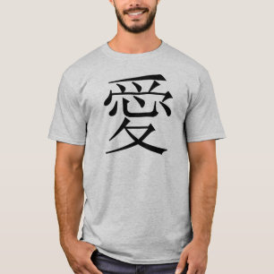 Camiseta Símbolo de amor japonés - chino "Ai" (愛)