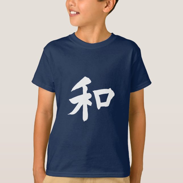 Camiseta Símbolo de armonía - tu texto (Anverso)