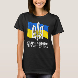 Camiseta SÍMBOLO DE BANDERA UCRANIA, bandera de Ucrania y U