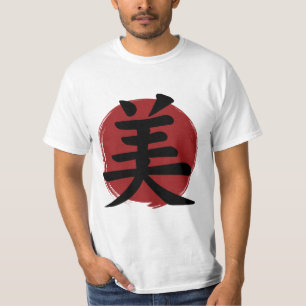 Camiseta Símbolo de bello kanji caligrafía japonesa
