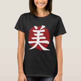 Camiseta Símbolo de bello kanji caligrafía japonesa