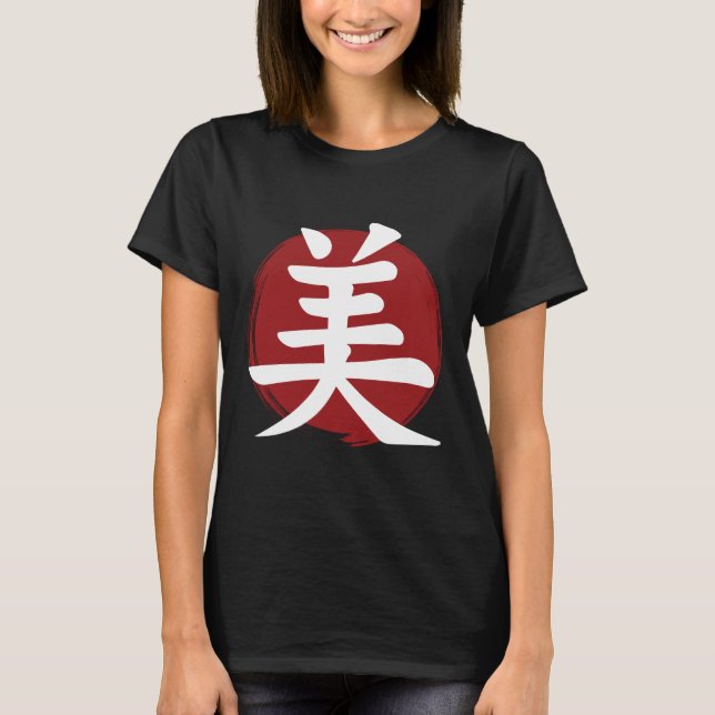 Camiseta Símbolo de bello kanji caligrafía japonesa (Anverso)