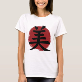 Camiseta Símbolo de bello kanji caligrafía japonesa