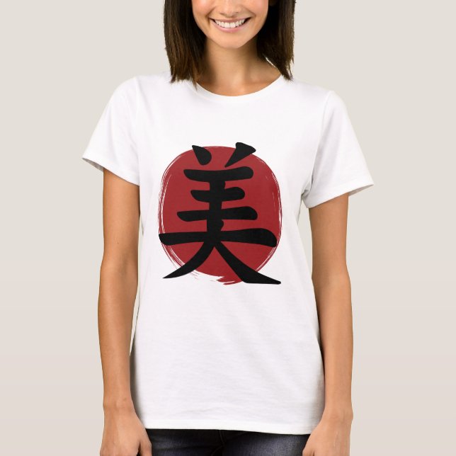 Camiseta Símbolo de bello kanji caligrafía japonesa (Anverso)
