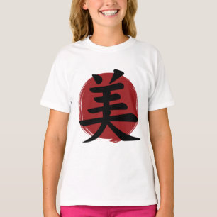 Camiseta Símbolo de bello kanji caligrafía japonesa