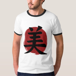 Camiseta Símbolo de bello kanji caligrafía japonesa
