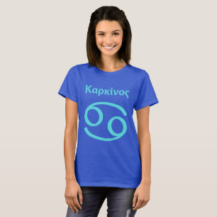 Camiseta Símbolo de cáncer escrito en griego