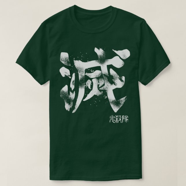 Camiseta Símbolo de delator (Diseño del anverso)