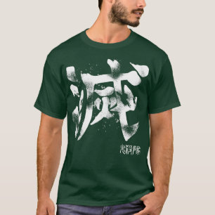 Camiseta Símbolo de delator
