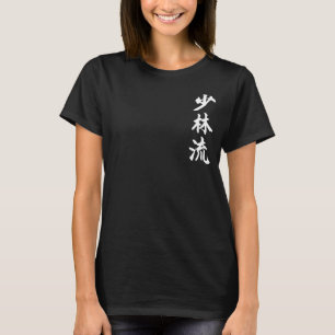 Camiseta Símbolo de estilo de karate Shorin-Ryu Traini