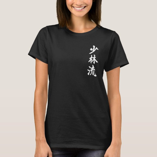 Camiseta Símbolo de estilo de karate Shorin-Ryu Traini (Anverso)