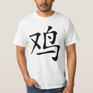 Camiseta símbolo de gallo chino