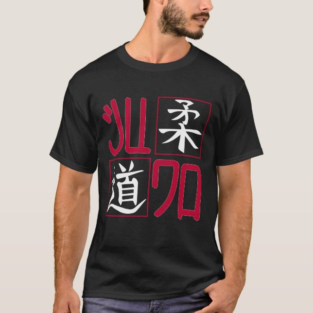 Camiseta Símbolo de judo artes marciales mixtas de Japón (Anverso)