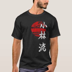 Camiseta Símbolo de kangi Sun de estilo Shorin Ryu Karate 