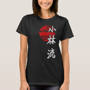 Camiseta Símbolo de kangi Sun de estilo Shorin Ryu Karate M