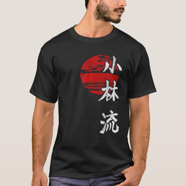 Camiseta Símbolo de kangi Sun de estilo Shorin Ryu Karate M (Anverso)