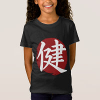 Símbolo de kanji de salud caligrafía japonesa