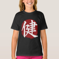 Símbolo de kanji de salud caligrafía japonesa