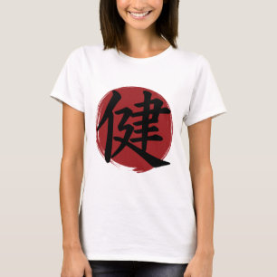Camiseta Símbolo de kanji de salud caligrafía japonesa