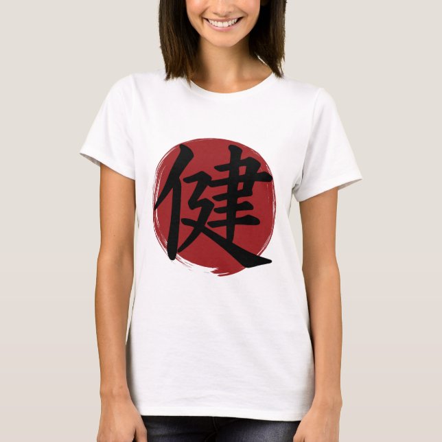 Camiseta Símbolo de kanji de salud caligrafía japonesa (Anverso)