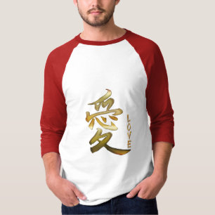 Camiseta Símbolo de KANJI para la serie LOVE