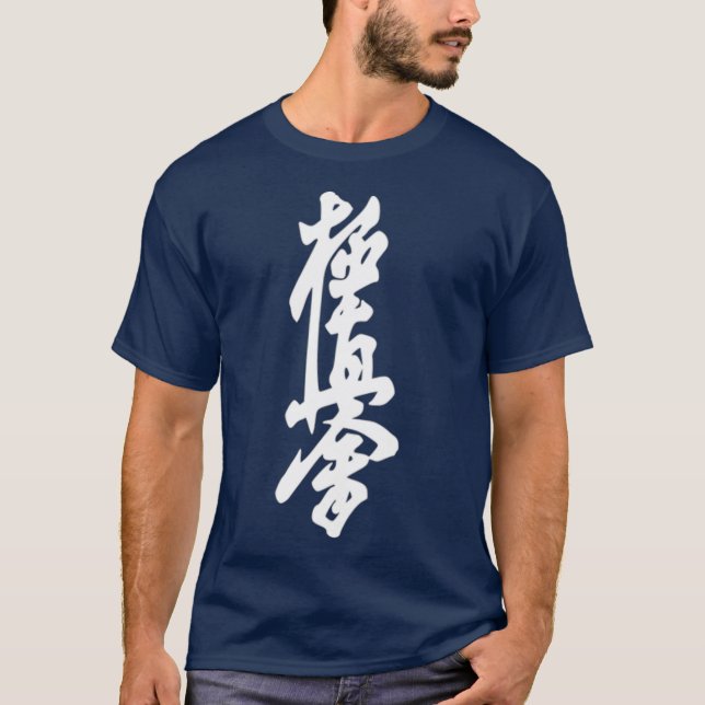 Camiseta Símbolo de Kyokushin Karate Dojo de Kyokushinkai T (Anverso)