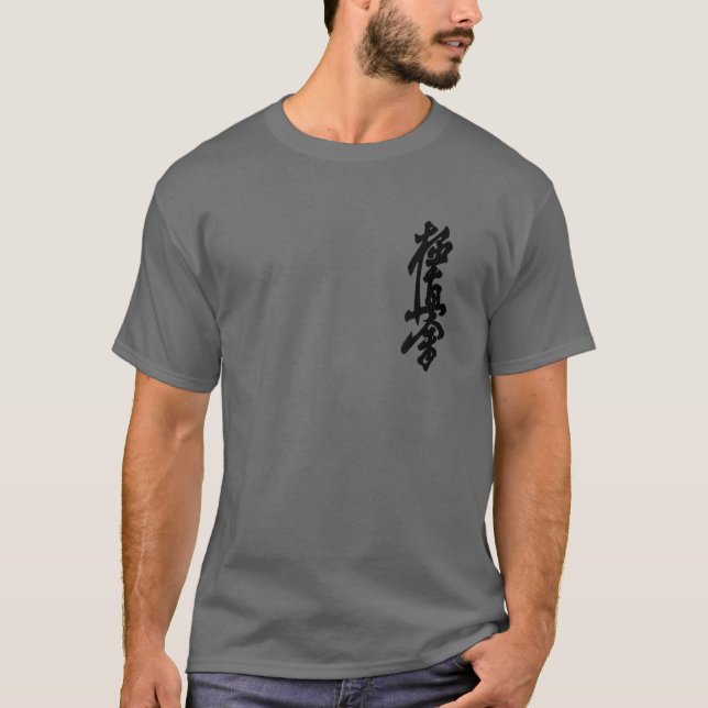 Camiseta Símbolo de Kyokushushin Karate Kanji Japón arte ma (Anverso)