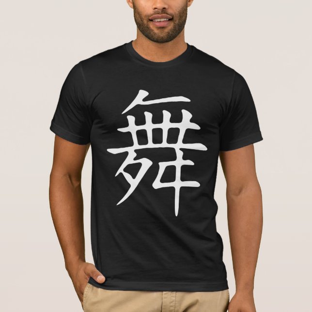Camiseta Símbolo de la danza (Anverso)