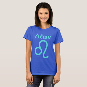 Camiseta Símbolo de Leo griego escrito