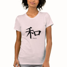 Símbolo de paz kanji en negro en tinta