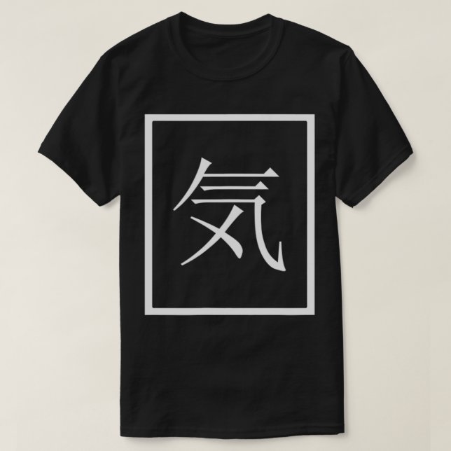 Camiseta Símbolo de Spirit Kanji Carácter caligráfico japon (Diseño del anverso)