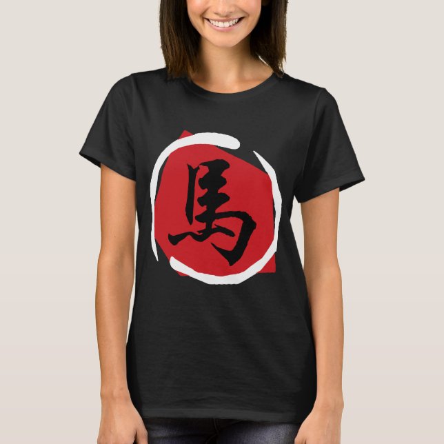 Camiseta Símbolo del año del caballo (Anverso)