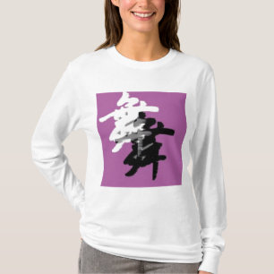 Camiseta Símbolo del kanji de la danza