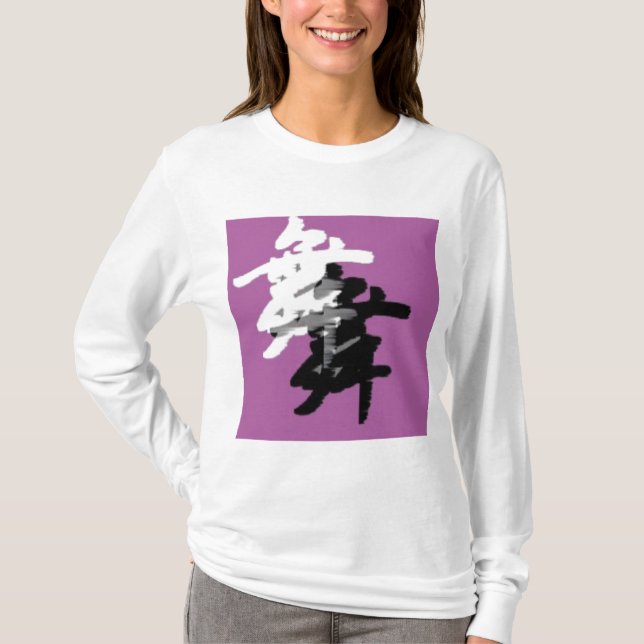 Camiseta Símbolo del kanji de la danza (Anverso)