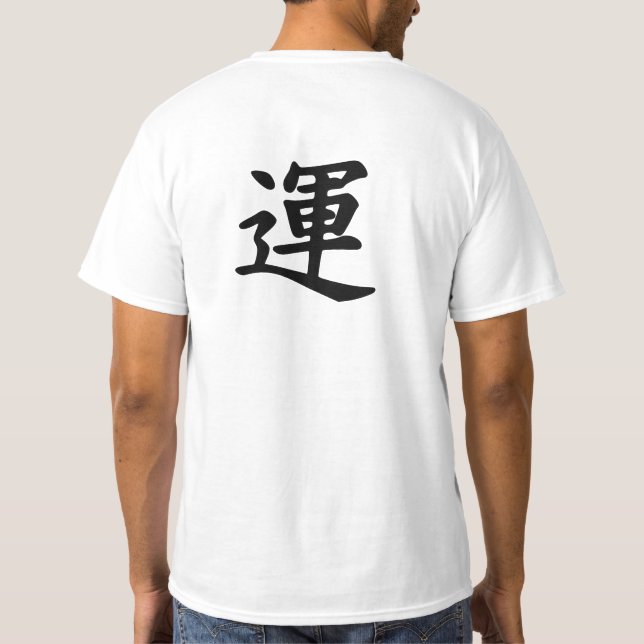 Camiseta Símbolo del kanji para la suerte (Reverso)