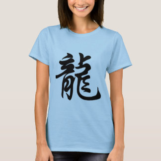 Camiseta Símbolo del Rótulo zodiaco chino Dragon