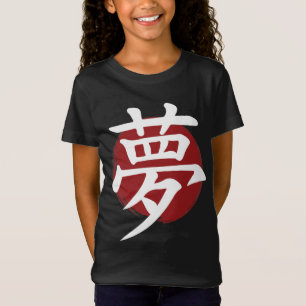 Camiseta Símbolo Dream Kanji para caligrafía japonesa