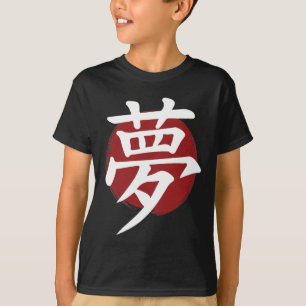 Camiseta Símbolo Dream Kanji para caligrafía japonesa