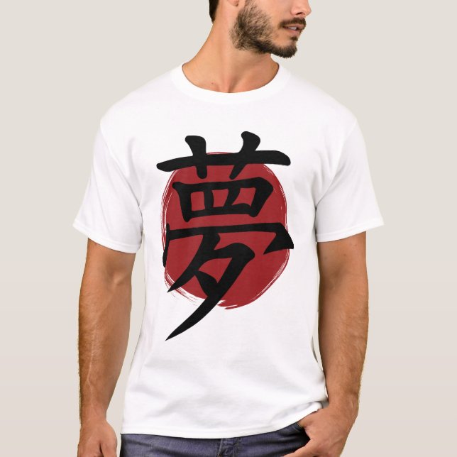 Camiseta Símbolo Dream Kanji para caligrafía japonesa (Anverso)