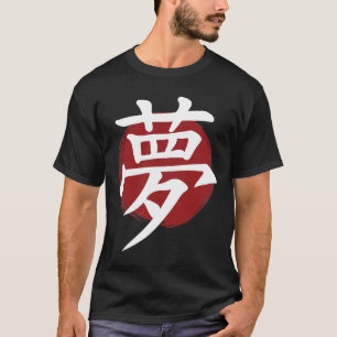 Camiseta Símbolo Dream Kanji para caligrafía japonesa