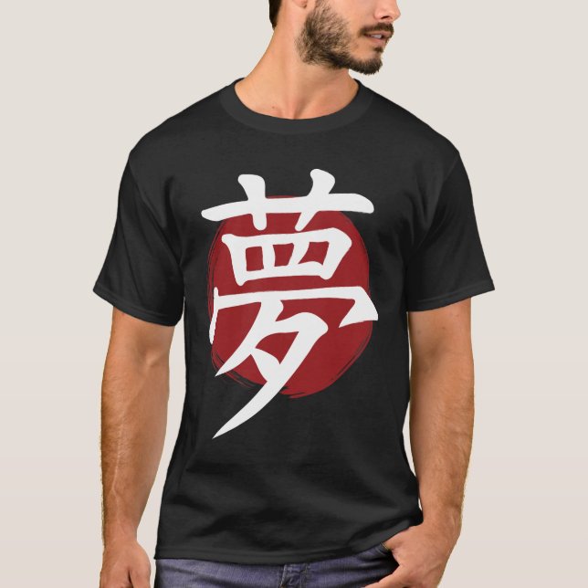 Camiseta Símbolo Dream Kanji para caligrafía japonesa (Anverso)