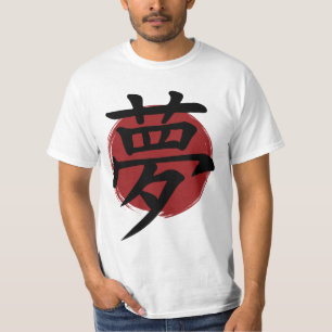 Camiseta Símbolo Dream Kanji para caligrafía japonesa