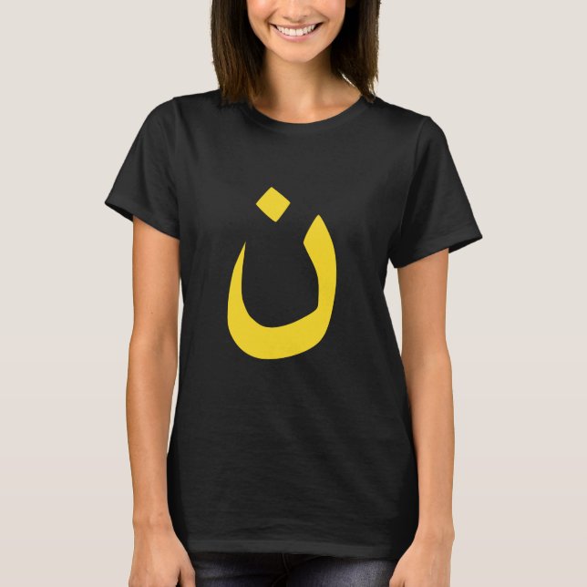 Camiseta Símbolo espiritual del Nazarene cristiano en (Anverso)