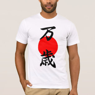 Camiseta Símbolo japonés Banzai Kanji Buena Suerte Larga 
