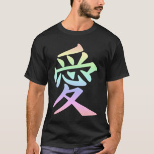 Camiseta Símbolo japonés de amor kanji