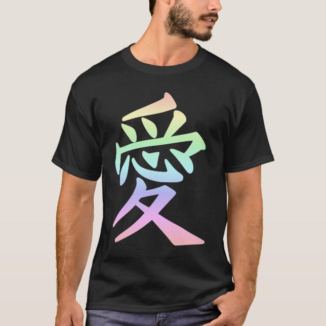 Camiseta Símbolo japonés de amor kanji (Anverso)