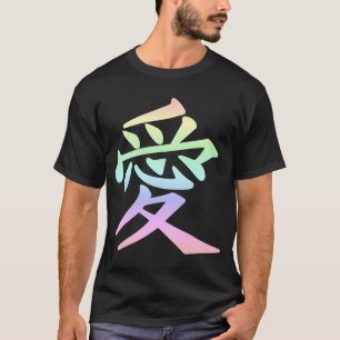 Camiseta Símbolo japonés de amor kanji