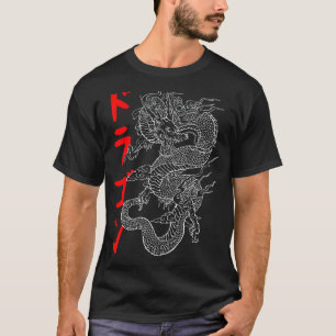 Camiseta Símbolo japonés de dragón estético kanji japonés t