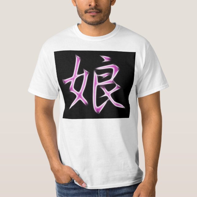 Camiseta Símbolo japonés de la caligrafía del kanji de la (Anverso)